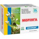 Морінга Осокор 500 мг капсули №60 замовити foto 1