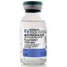 Флуконазол 0,2% раствор 100 мл в интернет-аптеке foto 1