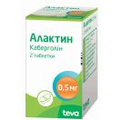 Алактин 0,5 мг таблетки №2 в Украине foto 1