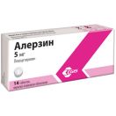 Алерзин 5 мг таблетки №14  в інтернет-аптеці foto 1
