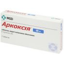 Аркоксия 60 мг таблетки №7 в интернет-аптеке foto 1