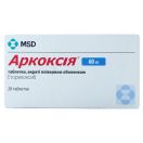 Аркоксія 60 мг таблетки №28  в аптеці foto 1