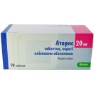 Аторис 20 мг таблетки №90  в Україні foto 1