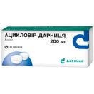 Ацикловир-Дарница 200 мг таблетки №20 недорого foto 1