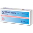 Кетотифен Софарма 1 мг таблетки №30 купить foto 1