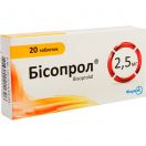 Бисопрол 2,5 мг таблетки №20 заказать foto 1