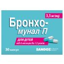 Бронхо-мунал П 3,5 мг капсули №30 в інтернет-аптеці foto 2