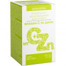 Витамин С+Zn таблетки №30 заказать foto 1