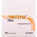 Гринтерол 250 мг капсули №100 в Україні foto 1