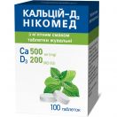 Кальцій-Д3 Нікомед з м'ятним смаком таблетки жувальні №100  замовити foto 1