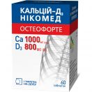 Кальцій-Д3 Нікомед Остеофорте таблетки жувальні №60 купити foto 1