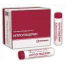 Нітрогліцерин 0,5 мг таблетки №40 в Україні foto 1