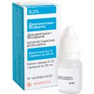 Дексаметазон-Биофарма 0,1% глазные капли 10 мл фото foto 1