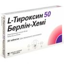 L-тироксин 50 Берлін-Хемі 50 мкг таблетки №50  ADD foto 1