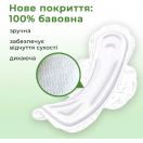 Гігієнічні прокладки Kotex Natural Super 7 шт. ADD foto 5