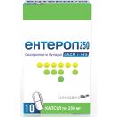 Ентерол 250 мг капсули №10  в Україні foto 2