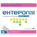 Ентерол 250 мг порошок пакетики №10  в інтернет-аптеці foto 2