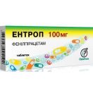 Энтроп 100 мг таблетки №20  цена foto 1