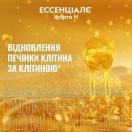 Ессенціале форте Н 300 мг капсули №100 ADD foto 3