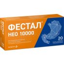 Фестал Нео 10 000 таблетки №20 в Україні foto 1