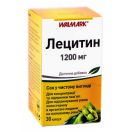 Лецитин 1200 мг капсулы №30   в Украине foto 1