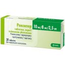 Роксипер 10 мг/8 мг/2.5 мг таблетки №30 в аптеці foto 1