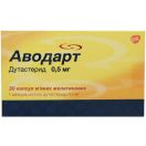 Аводарт 0,5 мг капсулы №30 в аптеке foto 1