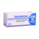 Пароксин 20 мг таблетки №60 купить foto 2