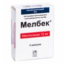 Мелбек 15 мг/1,5 мл раствор для инфузий №3 купить foto 1
