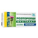 Расторопши экстракт 0.2 г таблетки №60   в Украине foto 1