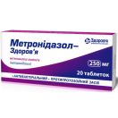 Метронидазол-З 250 мг таблетки №20  заказать foto 1