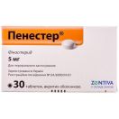 Пенестер 5 мг таблетки №30  в інтернет-аптеці foto 1