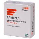 Алмирал 75 мг раствор для инъекций 3 мл ампулы №10 в интернет-аптеке foto 1
