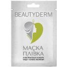 Маска-плівка Beauty Derm для обличчя з екстрактами інжиру, меду і олією жожоба 15 мл ADD foto 1