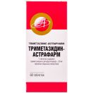 Триметазидин-Астрафарм 20 мг таблетки №60  в аптеке foto 1