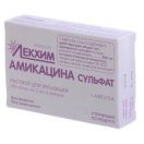Амікацину сульфат 250 мг/мл розчин для ін’єкцій ампула 2 мл №1 купити foto 1