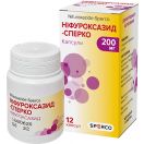 Нифуроксазид-Сперко 200 мг капсулы №12 цена foto 1