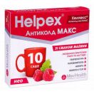 Хелпекс Антиколд Нео Макс зі смаком малини 4 г саше №10 в Україні foto 2