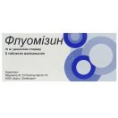 Флуомизин 10 мг таблетки вагинальные №6 в Украине foto 1