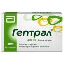 Гептрал 400 мг таблетки №10 в аптеке foto 1