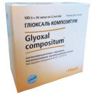 Гліоксаль композитум розчин для ін'єкцій по 2,2 мл ампули №100 замовити foto 1