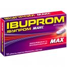 Ібупром Макс 400 мг таблетки №12 фото foto 1