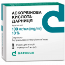 Аскорбінова кислота 100 мг/мл розчин для ін'єкцій 2 мл ампули №10  в інтернет-аптеці foto 1