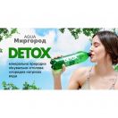 Вода мінеральна Aqua Миргород Detox природна лікувально-їдальня сильно газована 1.0 л купити foto 7