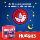 Підгузки-трусики Huggies (Хаггіс) Overnight р.4 (9-14 кг) 26 шт. ціна foto 11