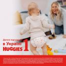 Підгузки-трусики Huggies (Хаггіс) Overnight р.4 (9-14 кг) 26 шт. фото foto 12