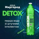 Вода мінеральна Aqua Миргород Detox природна лікувально-їдальня сильно газована 1.0 л в аптеці foto 5