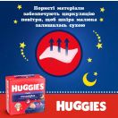 Підгузки-трусики Huggies (Хаггіс) Overnight р.4 (9-14 кг) 26 шт. ціна foto 9