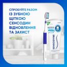 Зубна паста Sensodyne Відновлення та Захист, 75 мл в Україні foto 6