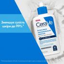 Молочко CeraVe (Сіре) інтенсивно зволожуюче для сухої шкіри обличчя та тіла 236 мл ADD foto 4